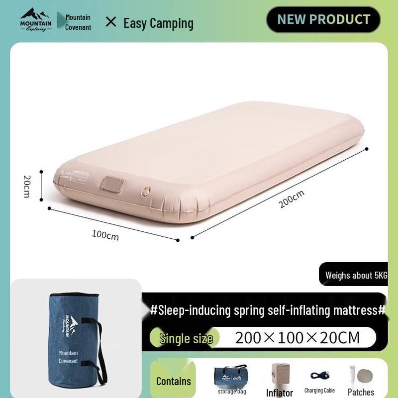 Shanyue 20cm Thickened Automatic Inflatable Mattress
