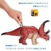 Mattel Jurassic World Diabloceratops Roaring Action Figure 4 and (HLP16) [Total Length Approx. 28cm] [Ages Up]