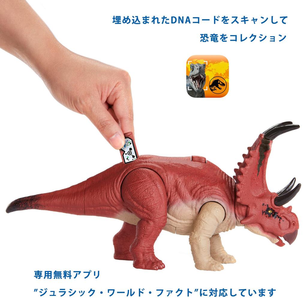 Mattel Jurassic World Diabloceratops Roaring Action Figure 4 and (HLP16) [Total Length Approx. 28cm] [Ages Up]