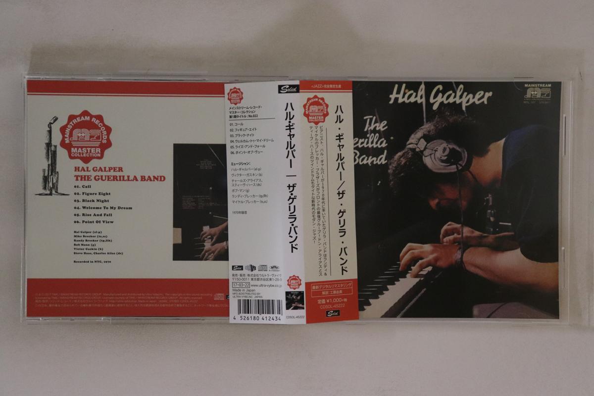 

CD HAL GALPER Guerilla Band CDSOL45222 SOLID RECORDS 2017 Japan Obi Jazz Used
