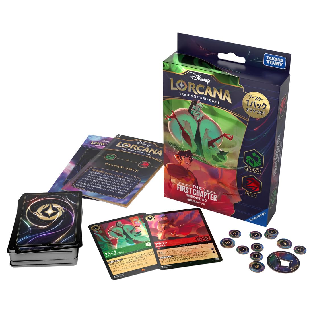 

Takara Tomy Disney Lorcana TCG Japanese Edition Pre-Constructed Deck The First Chapter The Beginning of the Story Emerald Ruby