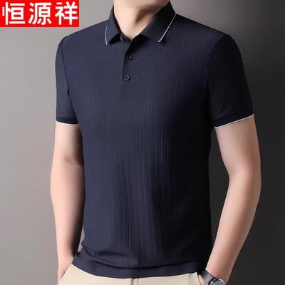 Hengyuanxiang Herren Polo-T-Shirt mit vertikalen Streifen und Jacquardmuster