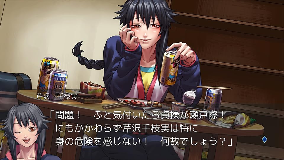 Raging Loop for PlayStation 5 Physical Edition Model 4589871980681