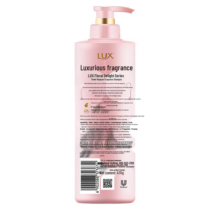 LUX Rose Garden Fragrance Shampoo