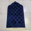 Irregular Embossed Raschel Prayer Mat with Short Pile