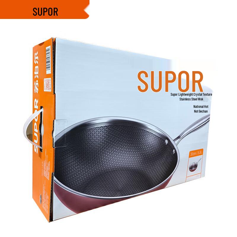 Supor 30cm Lightweight Crystal-Pattern Stainless Steel Wok