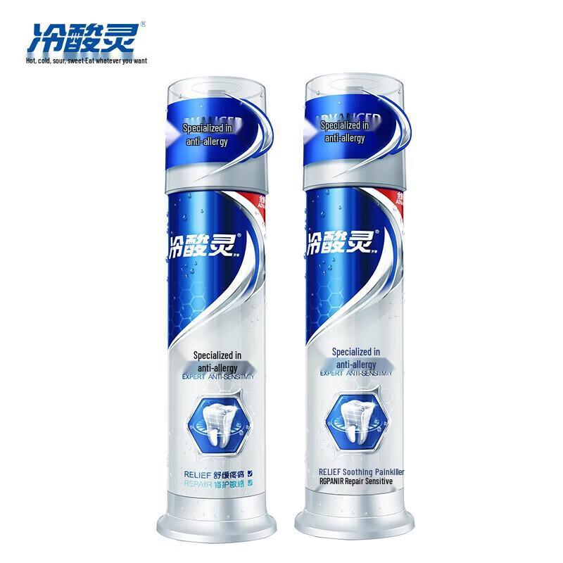 Lengsuanling Professional Anti-Sensitivity Mint Toothpaste