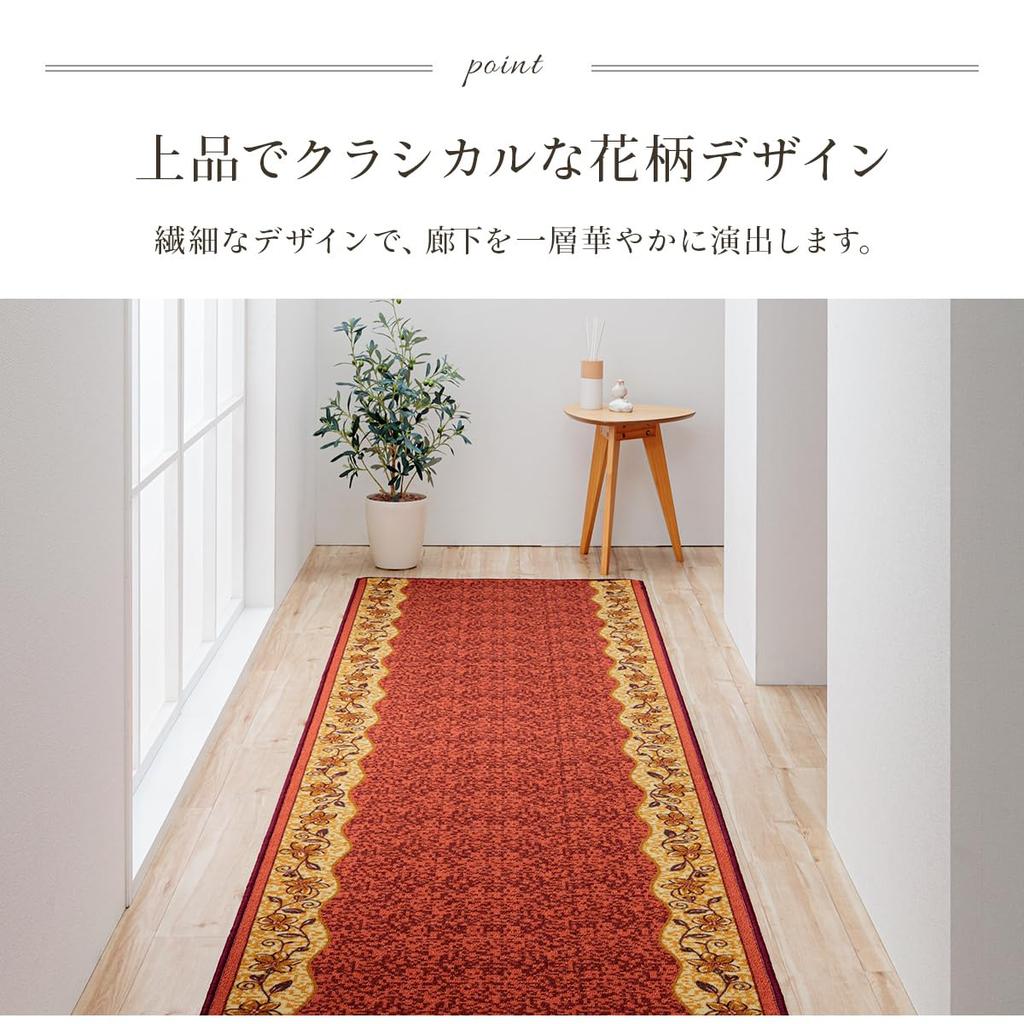 IKEHIKO Hallway Rug, Liga, Red, Approx. 67 X 440cm, Floral Pattern, Soundproofing, #2003490