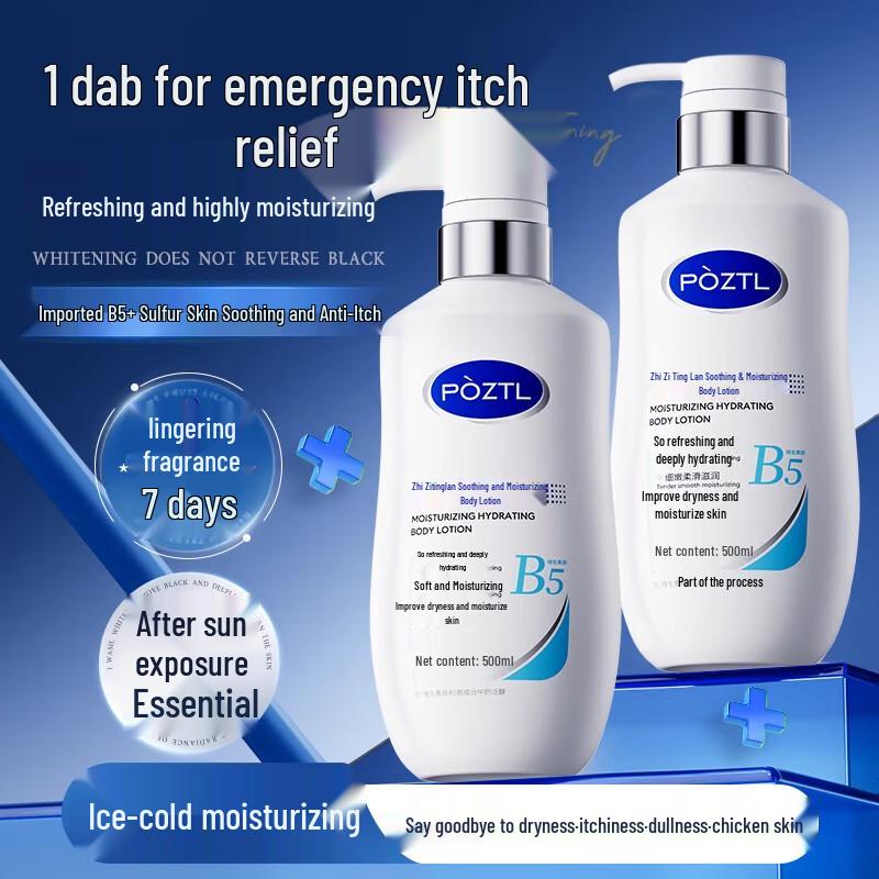 PÒZTL Advanced Skincare Body Lotion