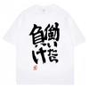 Baumwolle Anime Futaba Anzu Gleicher Aufdruck T-Shirt Chinesisches Wort Cosplay Stil T-Shirts Mode Sommer Damen T-Shirts Streetwear