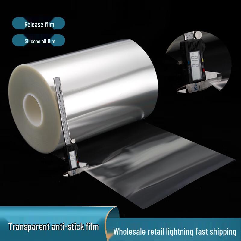 High-Temperature Transparent PET Release Film Width 20
