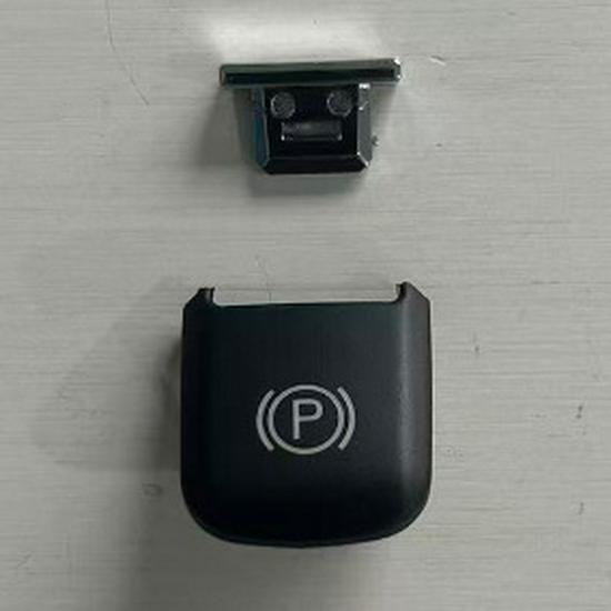 Compatible Maserati Quattroporte Ghibli Electronic Parking Brake Switch Cover 670055769 Standard Size