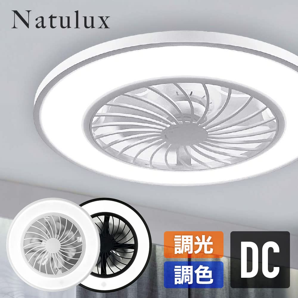 Seathestars Dimmable and Color-Changing LED Ceiling Light with Circulator, Remote Control, Slim, Energy-Saving, Timer-Enabled Ceiling Fan, DC Motor,