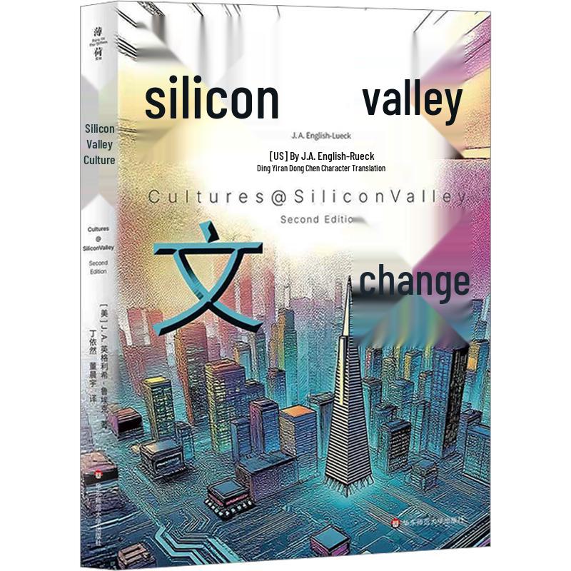 Silicon Valley Culture Book