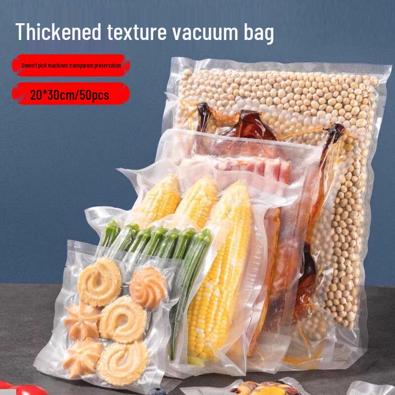 Jian Ai Life Embossed Vacuum Sealer Bags