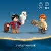 LEGO Harry Potter Flying Ford Anglia Toy Present Birthday Block Christmas Boys Girls Children 7 Years Old 8 Years Old 9 Years Old Elementary School