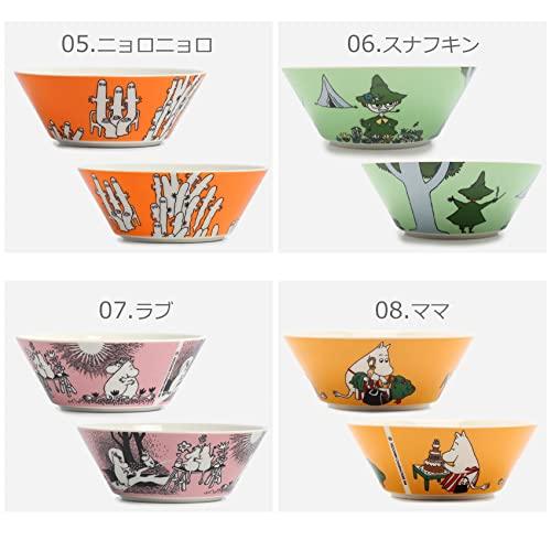 Arabia Moomin Collection Bowl, Snorkmaiden, Lilac, 1052345 [Parallel Import]