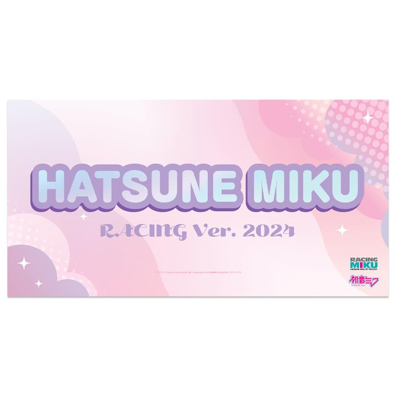 Racing Miku 2024 Key Visual 2 Ver. Slogan