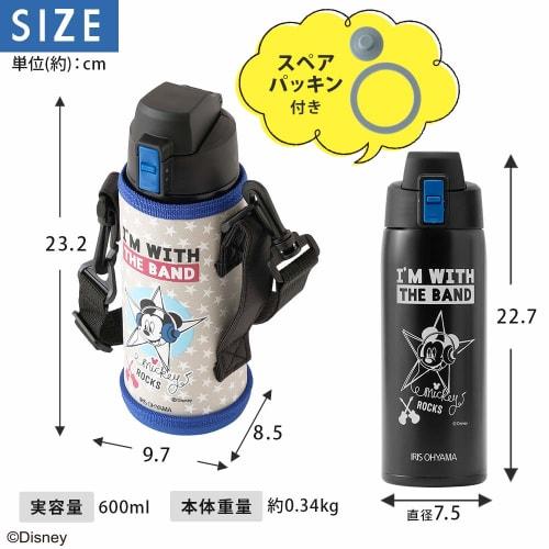 IRIS OHYAMA Kids' 600ml Water Bottle, Mickey Mouse (Blue), One-Touch Opening, Direct Drinking, Disney Design, Vacuum Insulation, Keeps Water Cold for