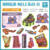 Toddler Puzzles Set Early Learning Educational Toys for 1-3 Year Old Boys Girls with Storage Rack and Shape Matching Blocks