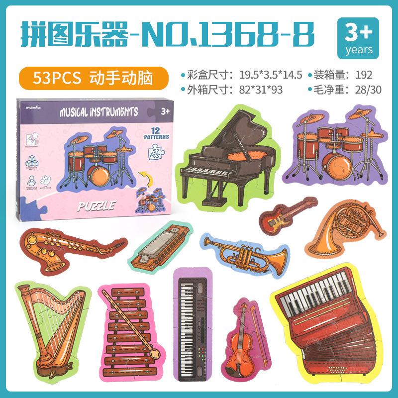 Toddler Puzzles Set Early Learning Educational Toys for 1-3 Year Old Boys Girls with Storage Rack and Shape Matching Blocks
