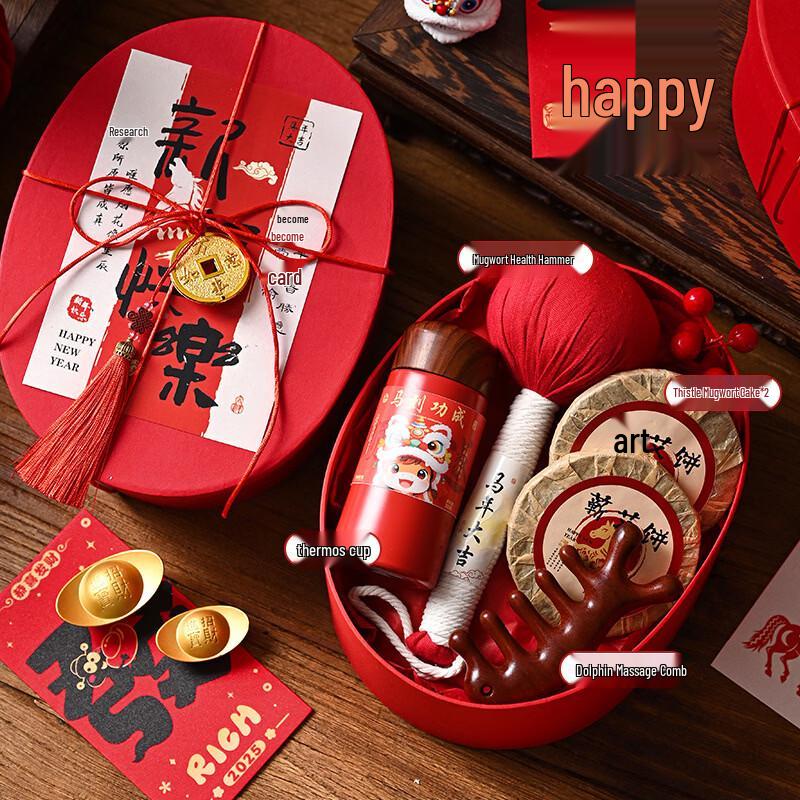 Year of the Horse Festive Health & Wellness Gift Set