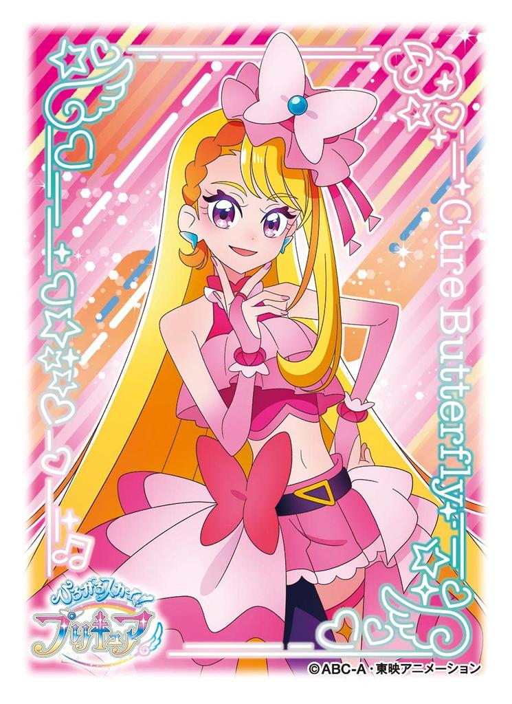 Character Sleeve Hirogaru PreCure Cure Butterfly Pack Sky! (EN-1237)