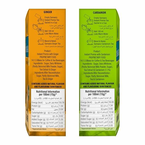 Samaara Instant-Tee-Premix-Beutel | Ingwer Adrak | Kardamom Elaichi | Aromatisierter Assam Schwarztee-Pulver | 20 Beutel Box 300g