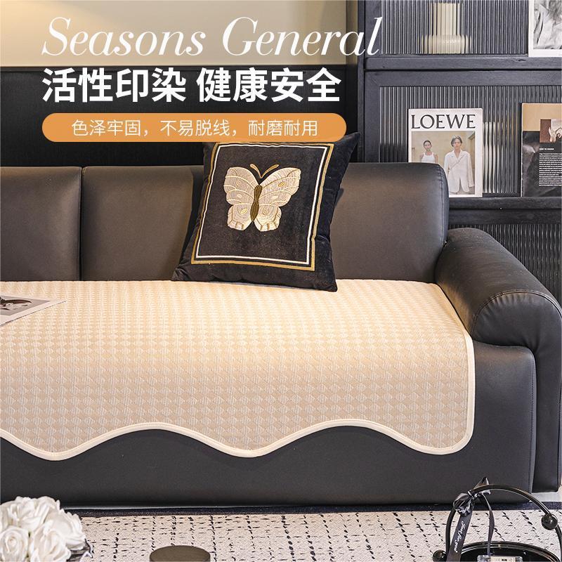 Premium Sofa Cushion Universal Fixed Non-Slip Light Luxury Three-Person Sofa Seat Cushion Dust Cover