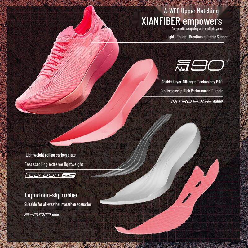 Anta C202 G9 Professional Marathon Racing Running Shoes