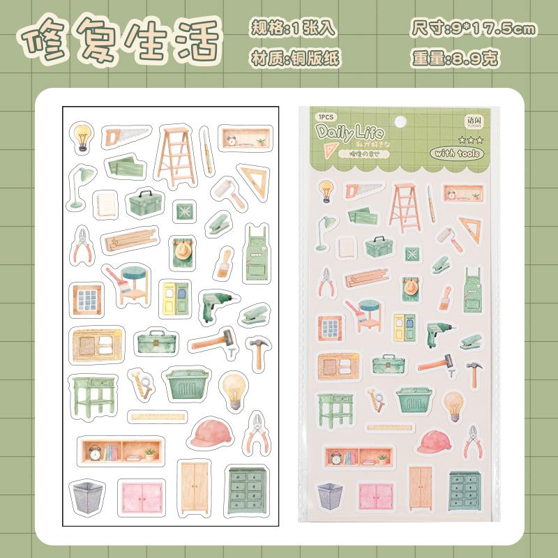 

1 PC Happy Daily Series Kawaii Ins Versatile Daily Small Elements Flat Sticker DIY Diary Scrapbook Fun Decoration Sticker