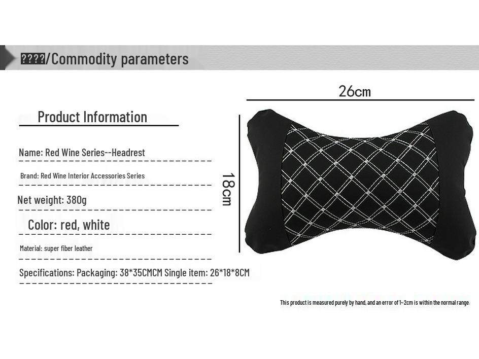 Universal Red Wine Car Neck Pillow & Lumbar Support Cushion for All Seasons, for Both Adults and Children.
