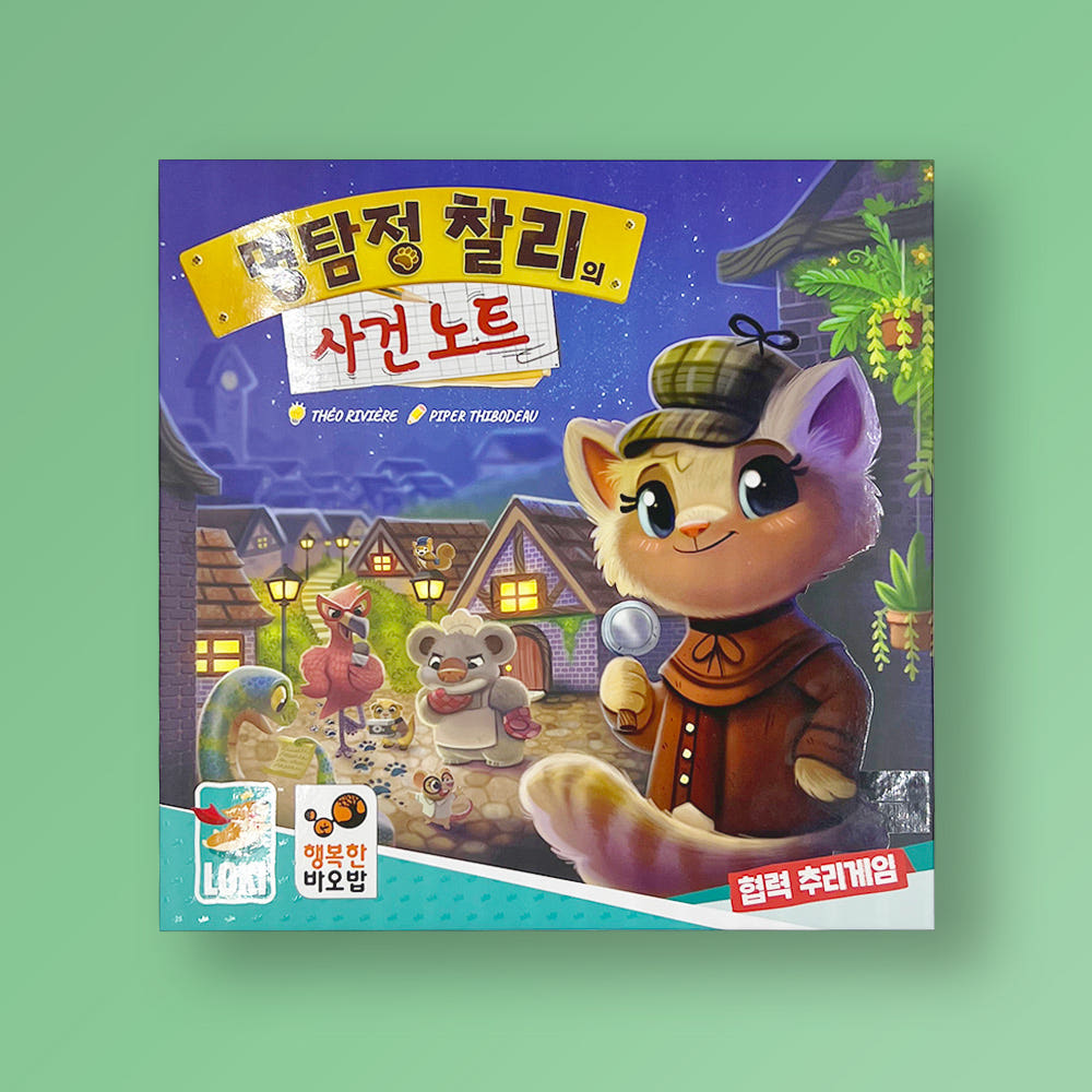 Happy Baobab: Detective Charlie s Case Notes - Family Story Card Game for Ages 6-7