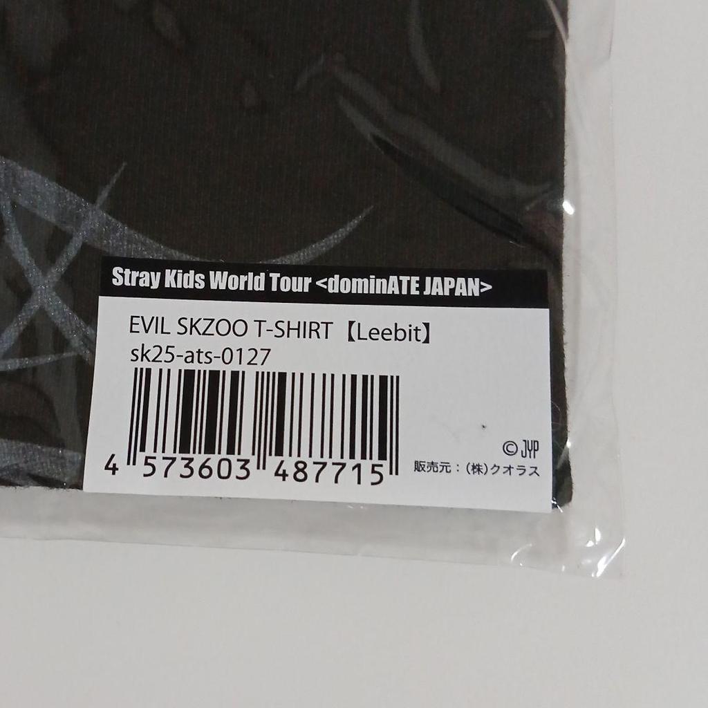[USED] Stray Kids SKZOO Dark T-shirt Leavitt Reno
