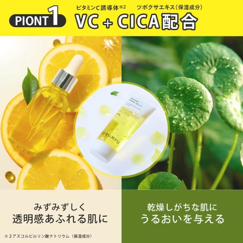 Hand Jelly, Lemon Scent, Set of 2 (60g x 2) <Moisturizes all the way to your fingertips without stickiness> Easy-to-use tube type (Contains Vitamin C