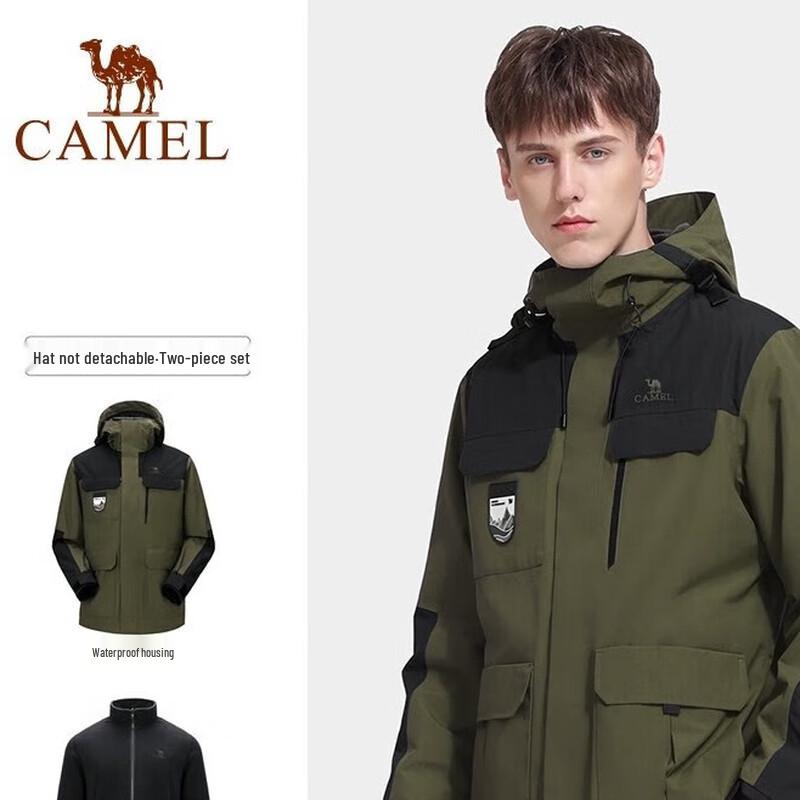 

CAMEL Unisex 3-in-1 Outdoor Jacket S