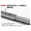 TOMYTEC TOMIX N Gauge Opposing Platform Set with Beam Construction Kit 4299 Railway Model Supplies