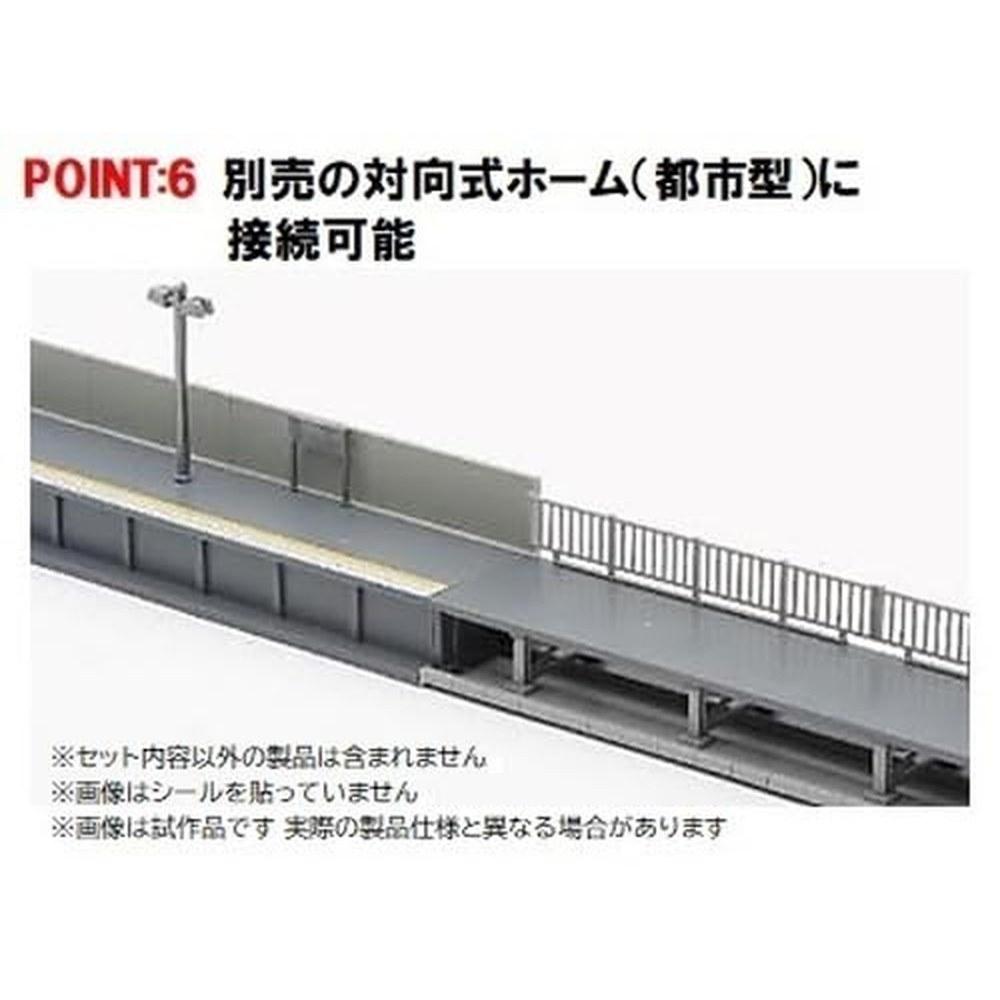 TOMYTEC TOMIX N Gauge Opposing Platform Set with Beam Construction Kit 4299 Railway Model Supplies