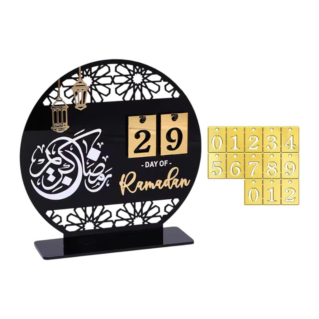 Ramadan Advent Calendar Office Housewarming Party Desk Islamic Muslim Mosque