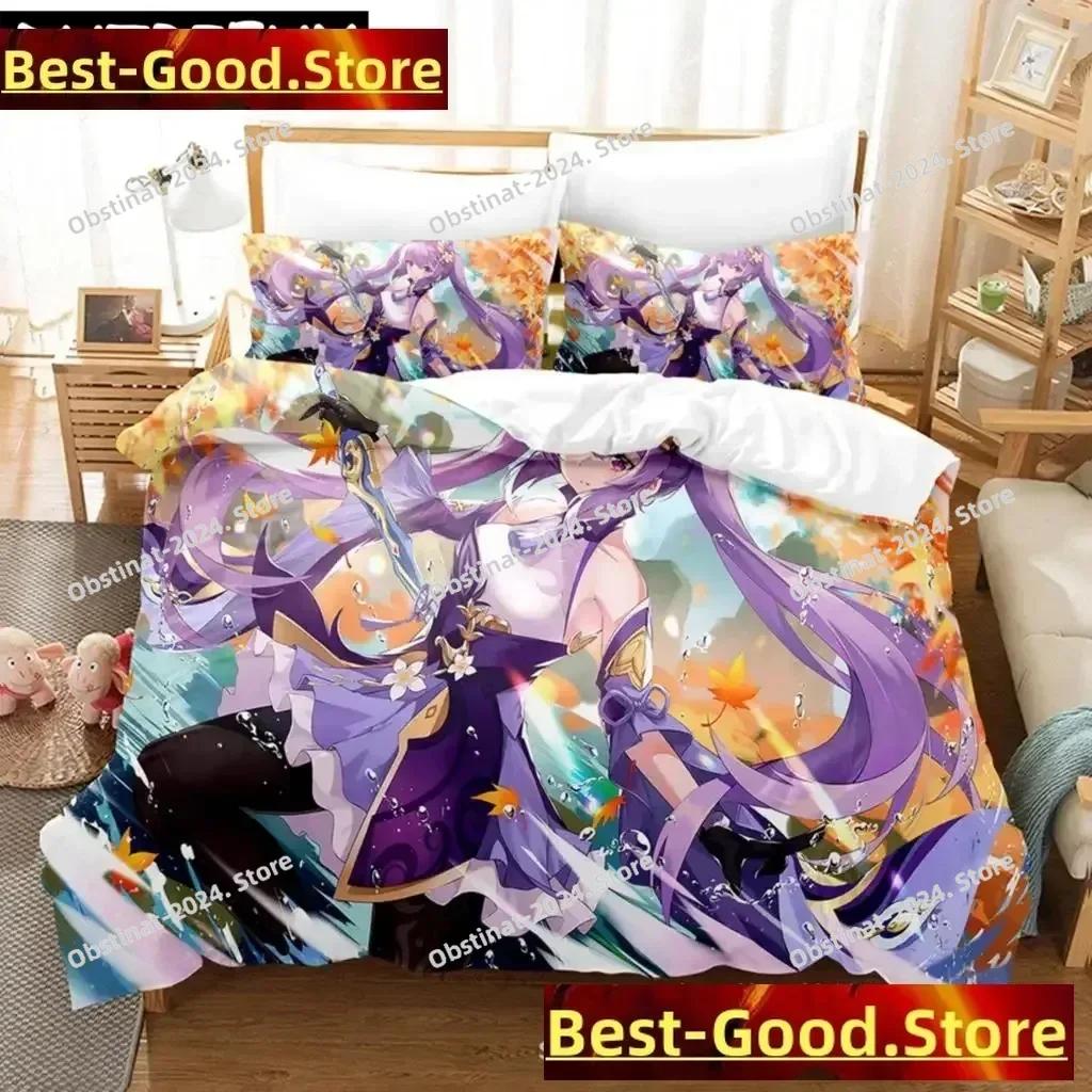 Anime Genshin Impact Keqing Girl Bedding Set Printed With Pillowcase Bed Duvet Cover Soft Single Double Queen Super King Size
