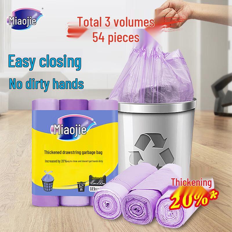 

Miaojie Drawstring Trash Bags