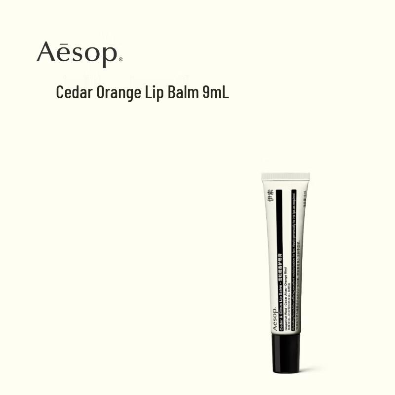 Aesop Cedar & Orange Lip Balm