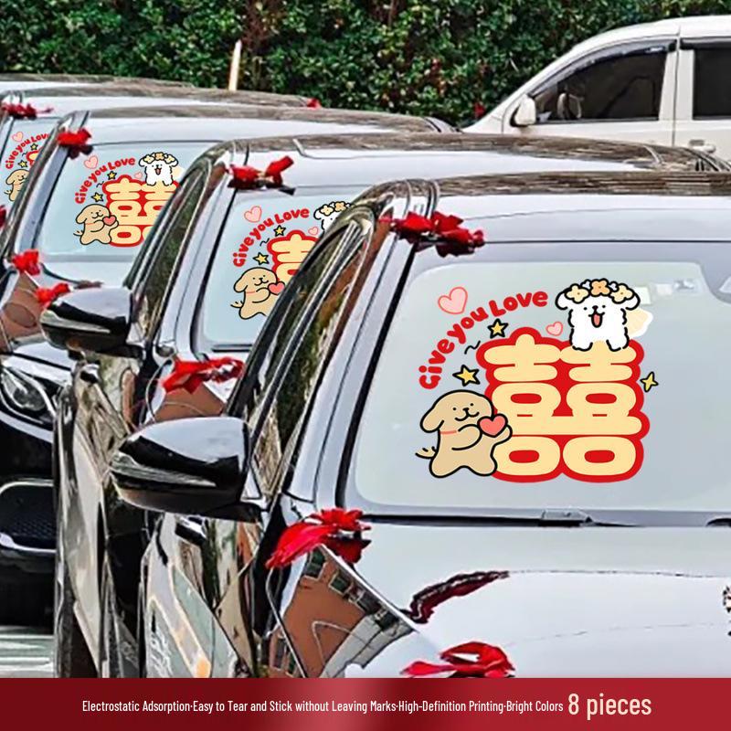 Double Happiness Wedding Car Sticker - Welcome Bride with Cartoon Xi Character & Puppy Design