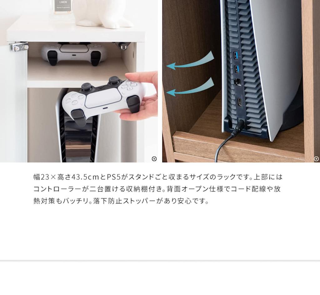 Miyatake Seisakusho REGABO Game PS5 Width 26 x Depth x Height 82 with Glass Door and Can Store Game Consoles and Software Natural Rack, Compatible,