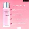cos:mura INTENSE CARE GALACTOMYCES FIRST ESSENCE 150ml Essence