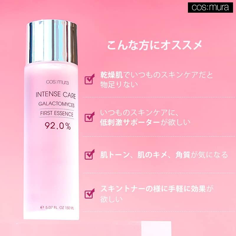 cos:mura INTENSE CARE GALACTOMYCES FIRST ESSENCE 150ml Essence