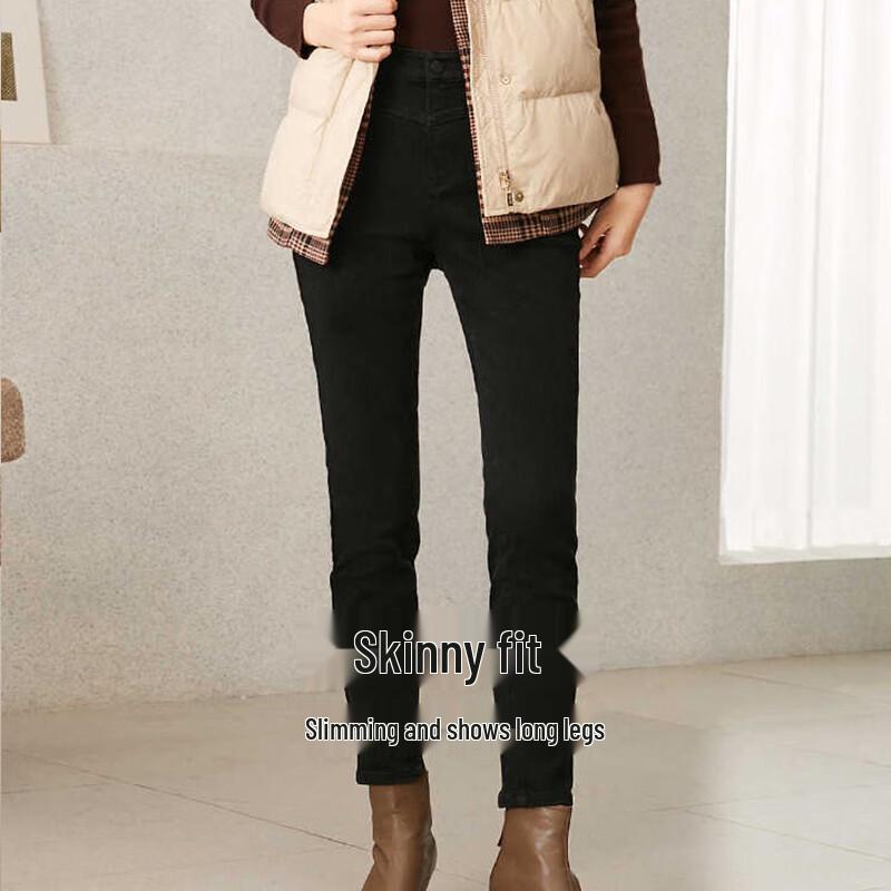 JESSIE Women's High-Waist Slimming Skinny Jeans