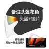 3/4 Open Face Motorcycle Helmet Men Adult Full Coverage DOT ECE Certified Use ABS Material Lightweight Safety Gear