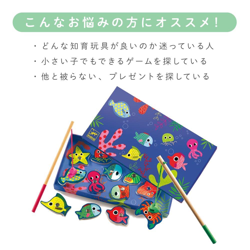 Joc de pescuit color DJECO Jucărie de pescuit Magnet Joc de pescuit Cadou din lemn pentru 2 ani (DJ01653)