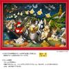 Yanoman in Jigsaw Puzzle WACHIFIELD Kashigari Mountain Harvest Festival Includes a piece request a a service and a jigsaw puzzle instruction manual